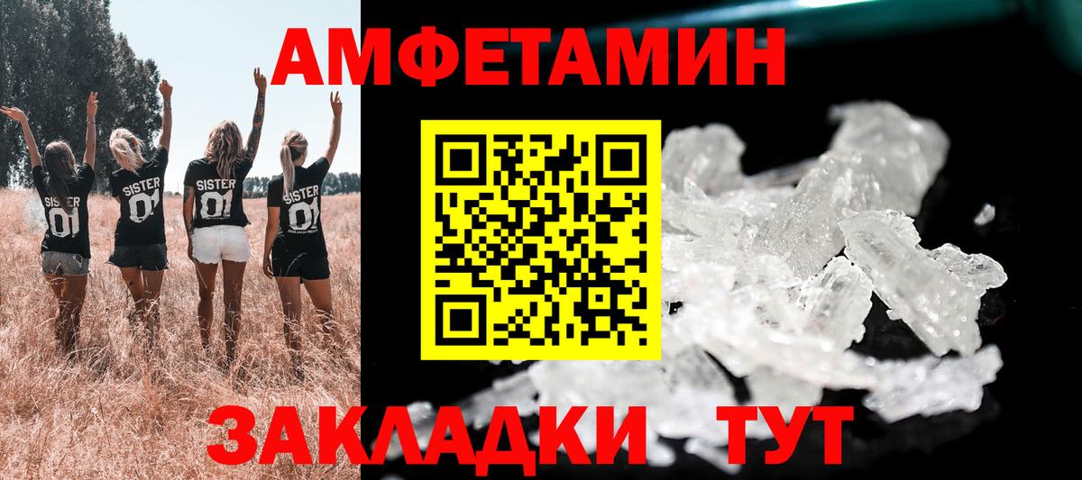 АМФ VHQ Сургут