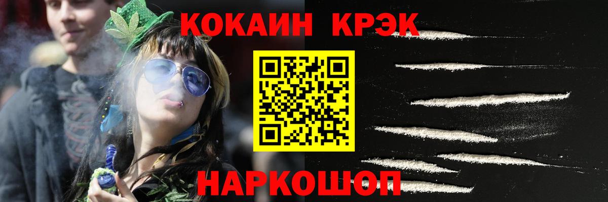 КОКАИН Перу Сургут