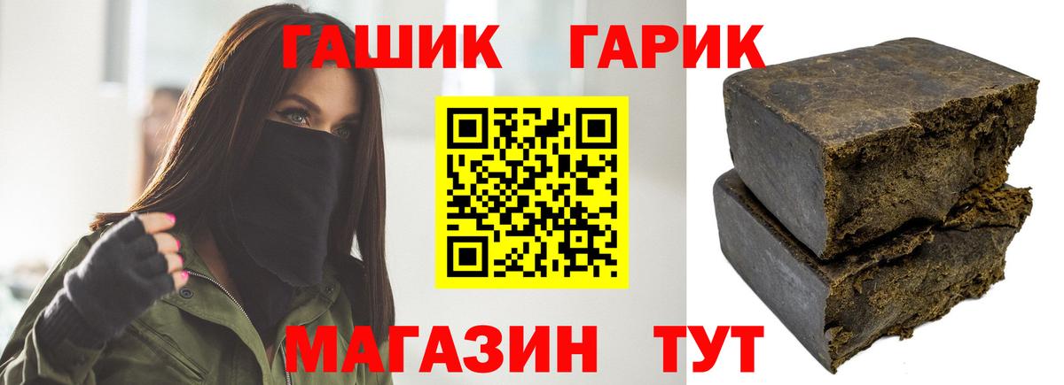 ГАШИШ индика сатива  купить   Сургут  Вход с VPN  Гашиш 