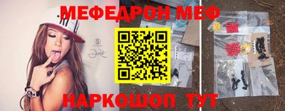 метамфетамин Моздок