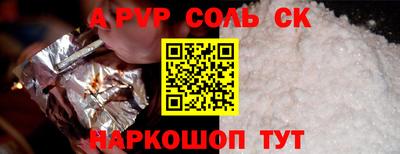 метамфетамин Моздок