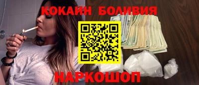 метамфетамин Моздок