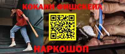 кокс Можайск