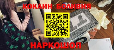 метамфетамин Моздок