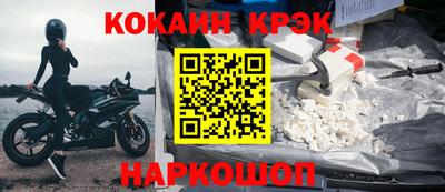 метамфетамин Моздок