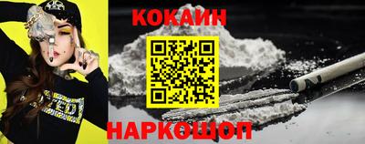 кокс Можайск