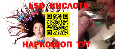 метамфетамин Моздок