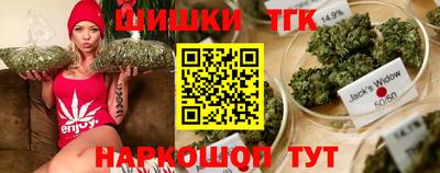 метамфетамин Моздок