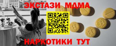 метамфетамин Моздок