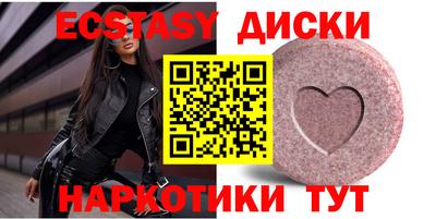 метамфетамин Моздок