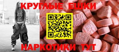 метамфетамин Моздок