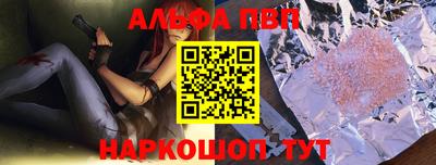 метамфетамин Моздок