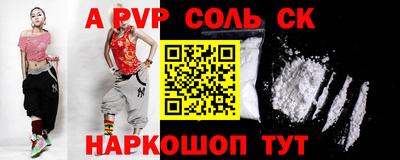 метамфетамин Моздок