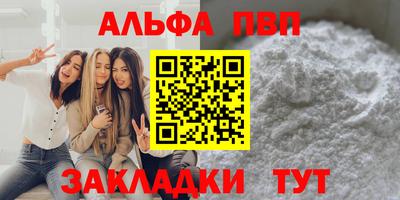 метамфетамин Моздок