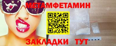 кокс Можайск