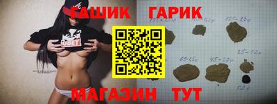 кокс Можайск