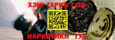 метамфетамин Моздок