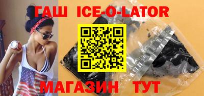 кокс Можайск