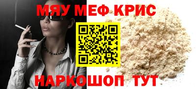 кокс Можайск