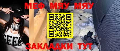 кокс Можайск