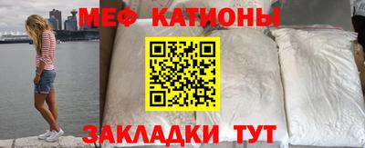 кокс Можайск