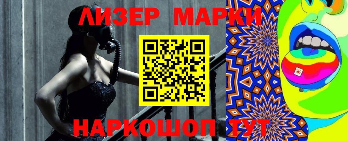 Сургут  LSD-25 экстази кислота  Лсд 25 экстази кислота  Вход с VPN 