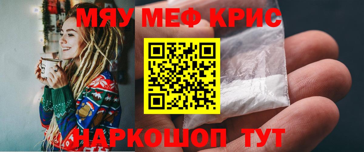 Где найти наркотики?  Сургут  МЕТ  КОКАИН  Вход с VPN  Конопля  МЕФ  