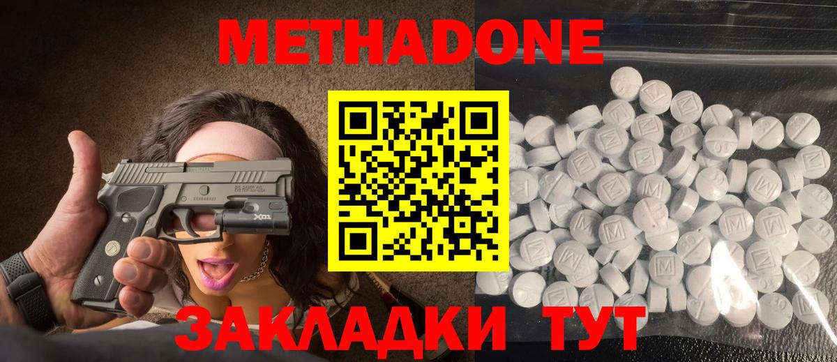 Псилоцибиновые грибы Сургут