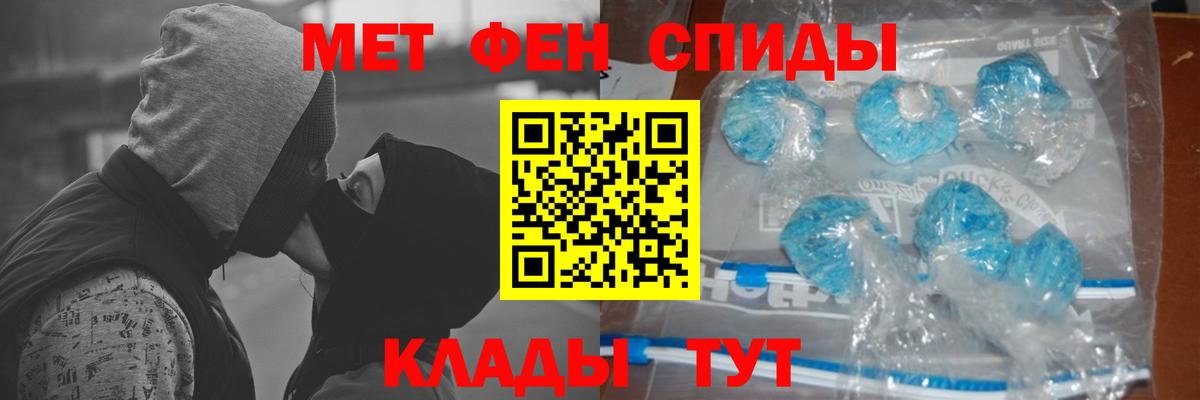 Первитин пудра Сургут