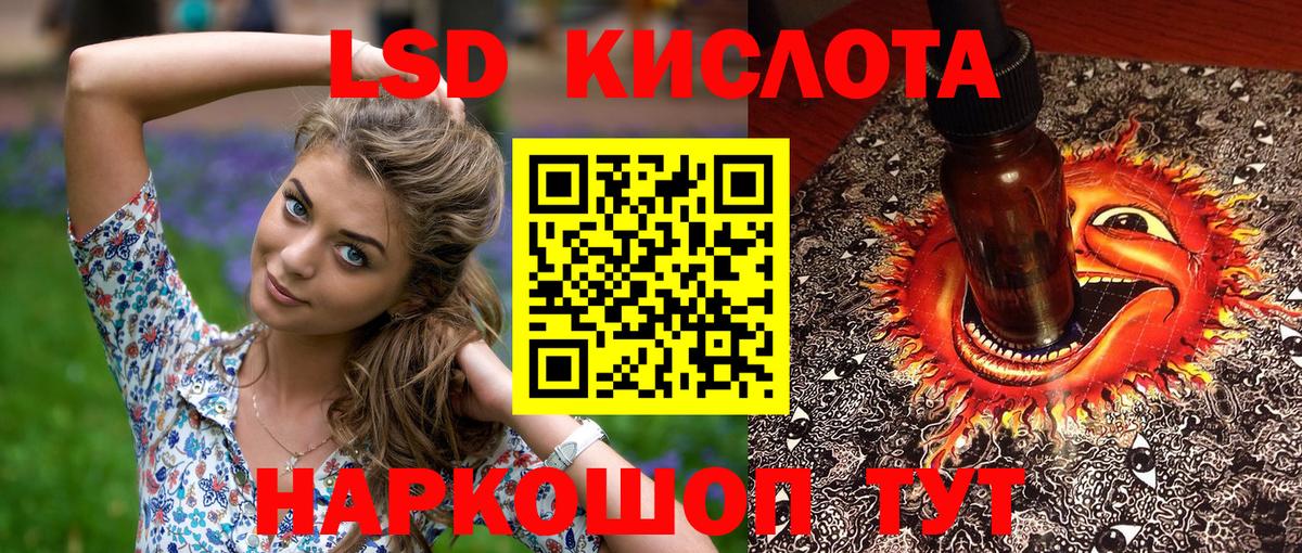 Марки NBOMe 1,5мг  Вход с VPN  Сургут  Марки NBOMe 1,5мг 