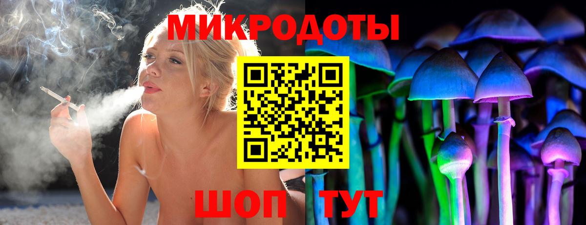 Псилоцибиновые грибы MAGIC MUSHROOMS  Вход с VPN  Галлюциногенные грибы MAGIC MUSHROOMS  Сургут 