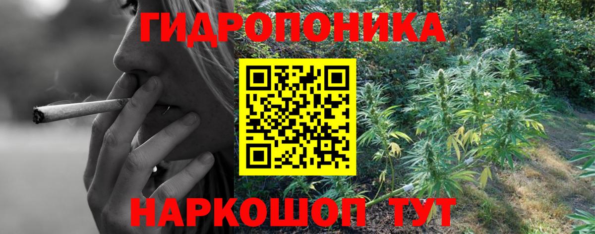 Сургут  Шишки марихуана семена  Вход с VPN  Каннабис LSD WEED 